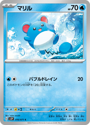 Marill card image