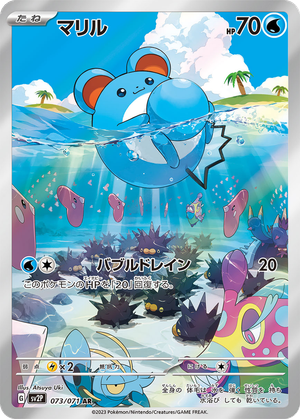 Marill card image