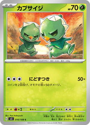 Capsakid card image