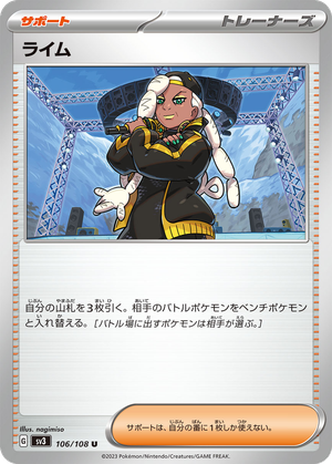 Ryme card image