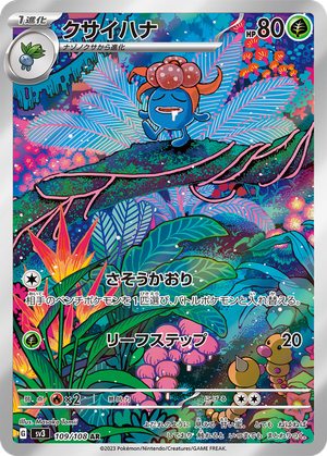 Gloom card image