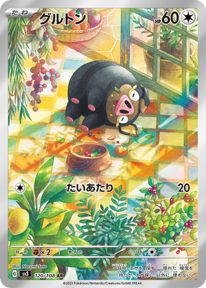 Lechonk card image