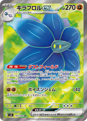 Glimmora ex card image