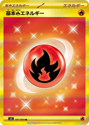 Basic Fire Energy card image