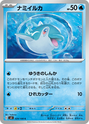 Finizen card image