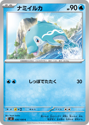 Finizen card image