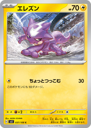 Toxel card image