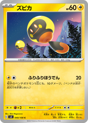 Tadbulb card image