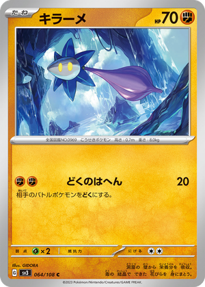 Glimmet card image