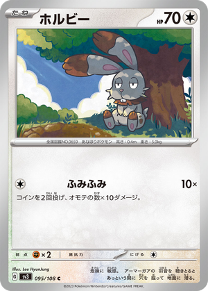 Bunnelby card image