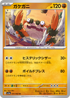 Klawf card image