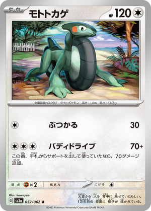 Cyclizar card image