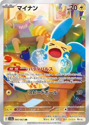 Minun card image