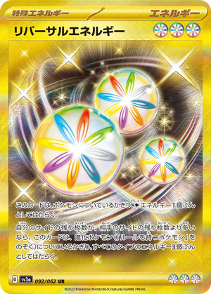 Reversal Energy card image