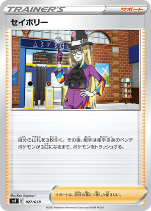 Avery card image