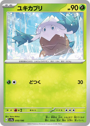 Snover card image