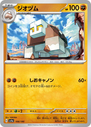 Naclstack card image