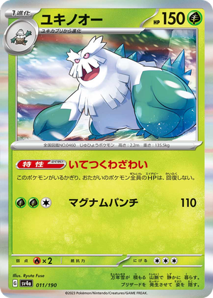 Abomasnow card image