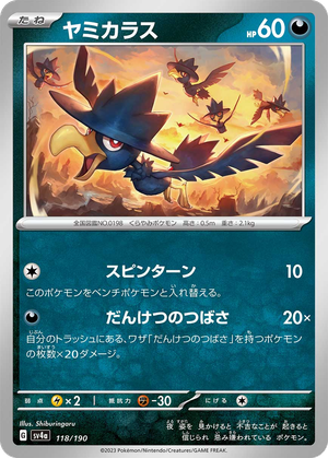 Murkrow card image