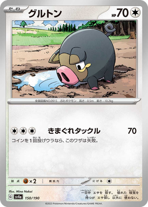 Lechonk card image