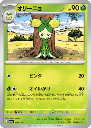 Dolliv card image