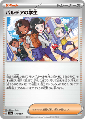 Paldean Student card image
