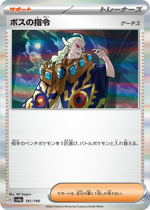 Boss's Orders (Ghetsis) card image