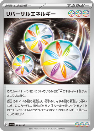 Reversal Energy card image