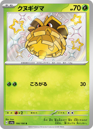 Pineco card image
