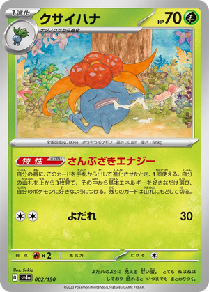 Gloom card image