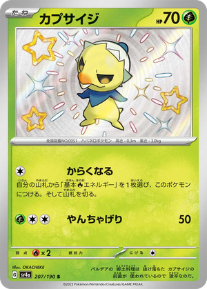 Capsakid card image