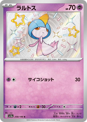 Ralts card image