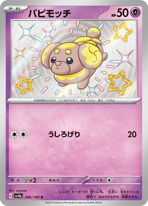 Fidough card image