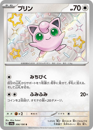 Jigglypuff card image