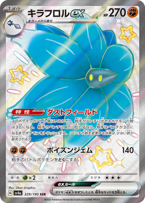 Glimmora ex card image