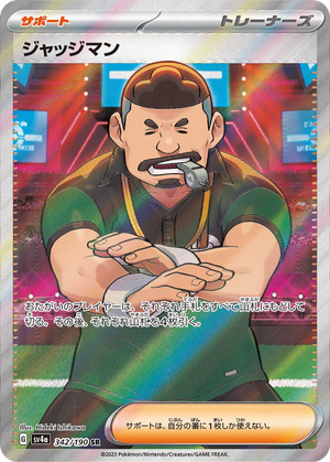 Judge card image