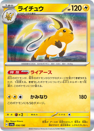 Raichu card image