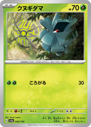 Pineco card image