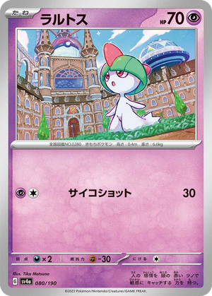 Ralts card image
