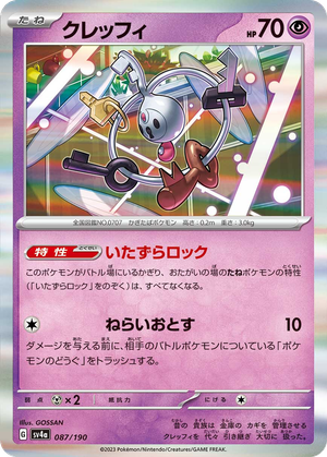 Klefki card image