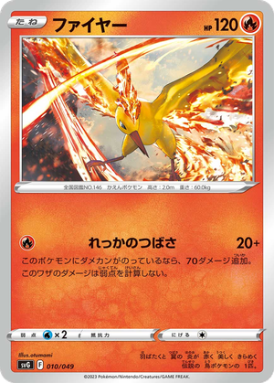Moltres card image