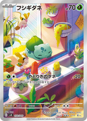 Bulbasaur card image
