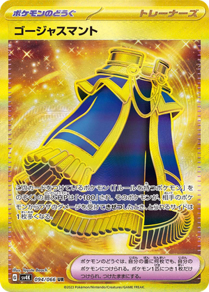 Luxurious Cape card image