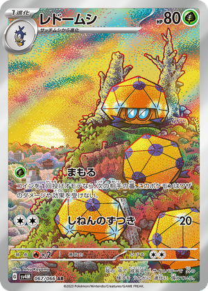 Dottler card image