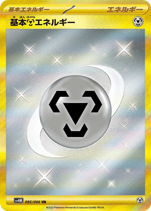 Basic Metal Energy card image