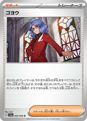 Lucian card image