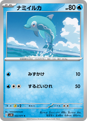 Finizen card image