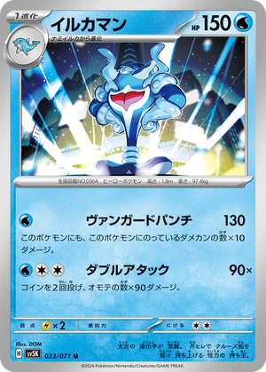 Palafin card image