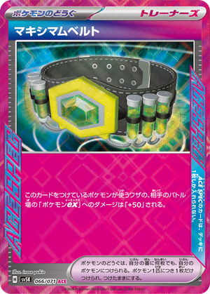 Maximum Belt card image