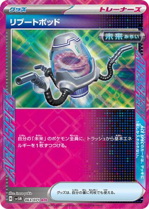 Reboot Pod card image